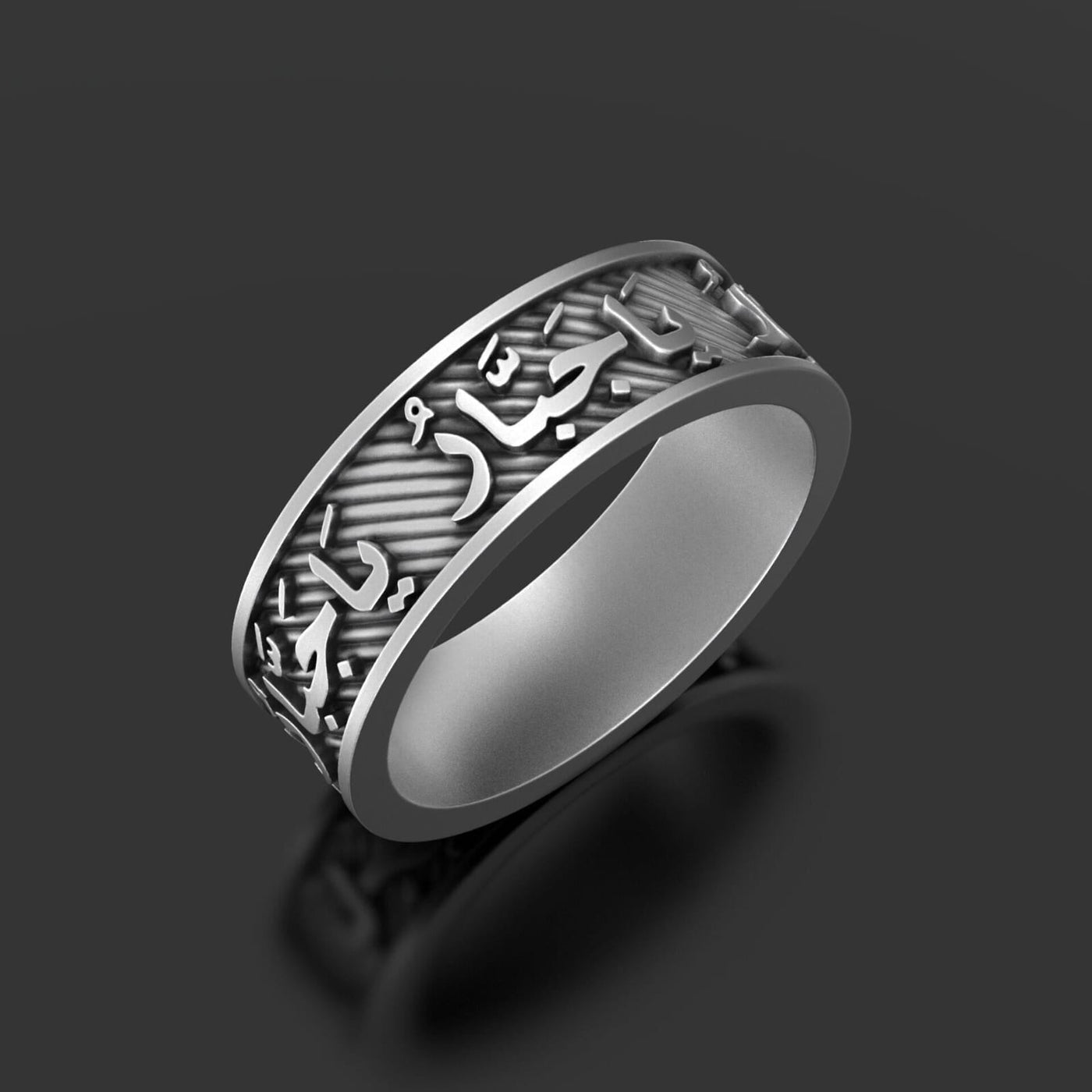 925 Sterling Silver Islamic Ring 925 Sterling Silver Islamic Ring zamzaria 
