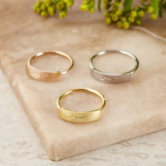 Patience Bar Ring Patience Bar Ring zamzaria 